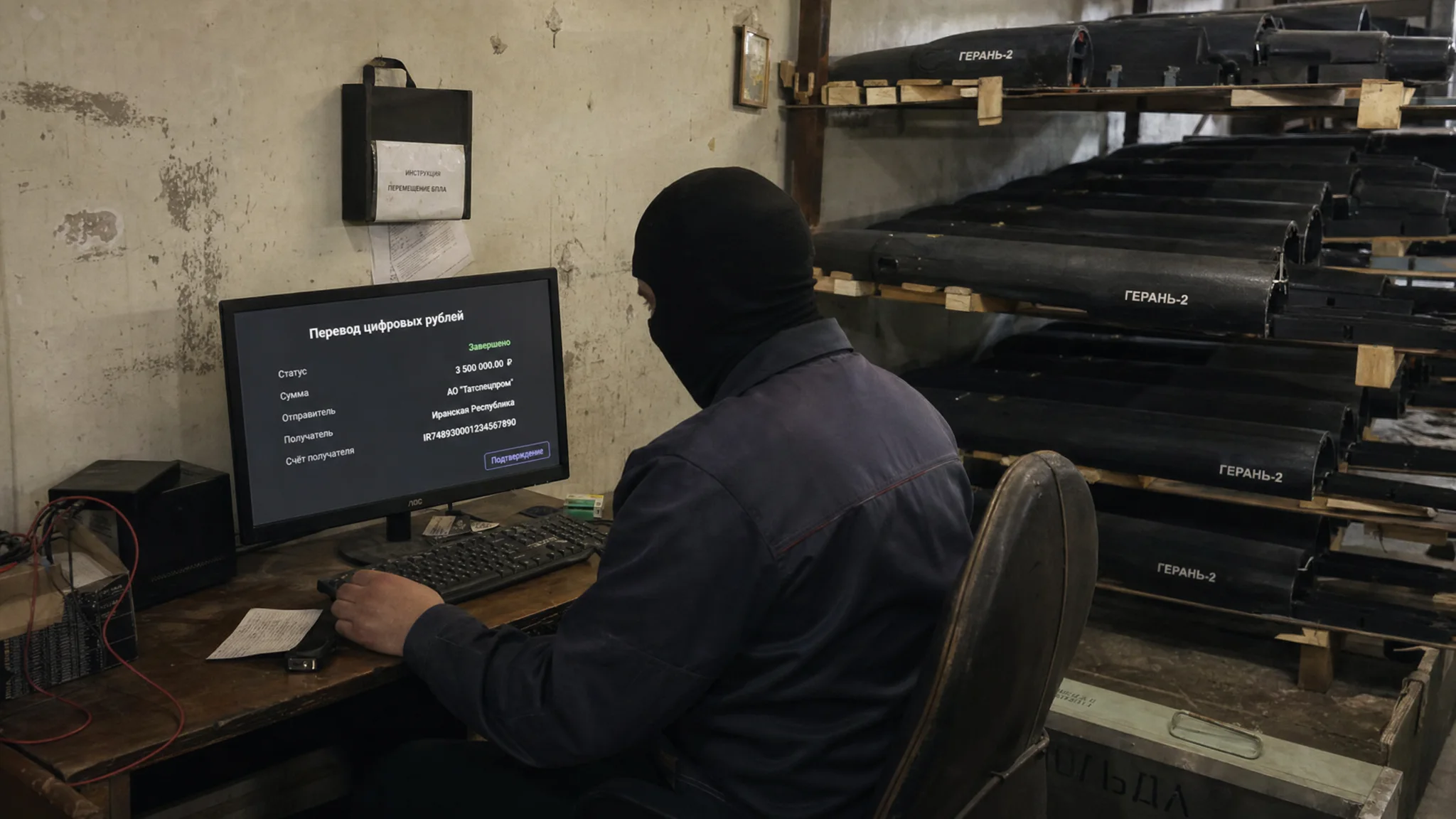 An administrator in a Russian factory office monitors a computer transferring digital rubles for Iranian drone parts. An administrator in a Russian factory office monitors a computer transferring digital rubles for Iranian drone parts.